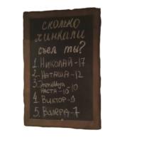 Меловая доска &quot;кора&quot;, 70х50 см